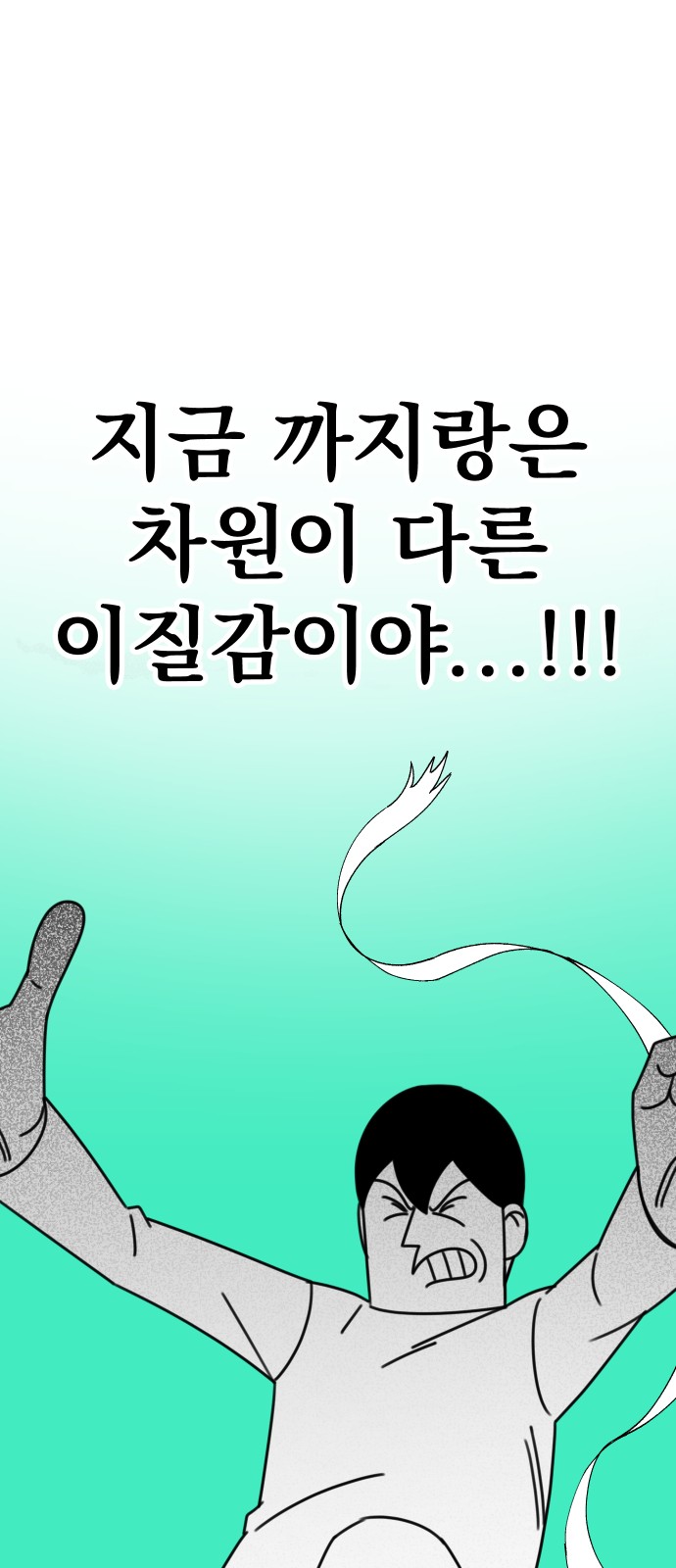 158 페이지