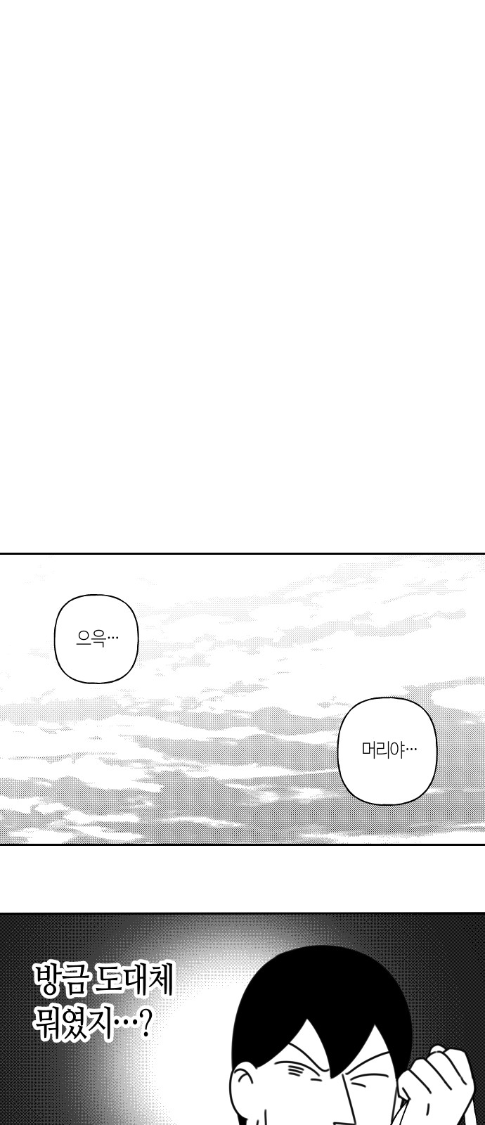161 페이지