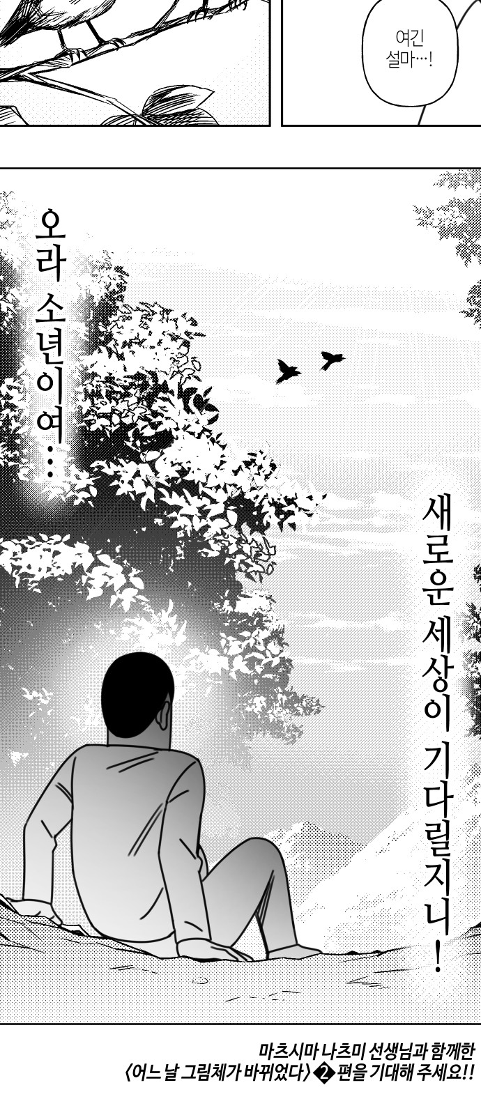 163 페이지