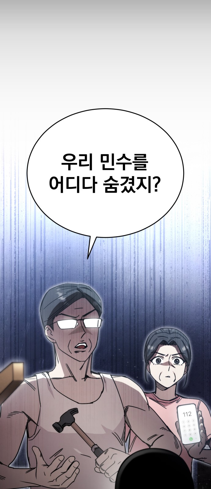 27 페이지