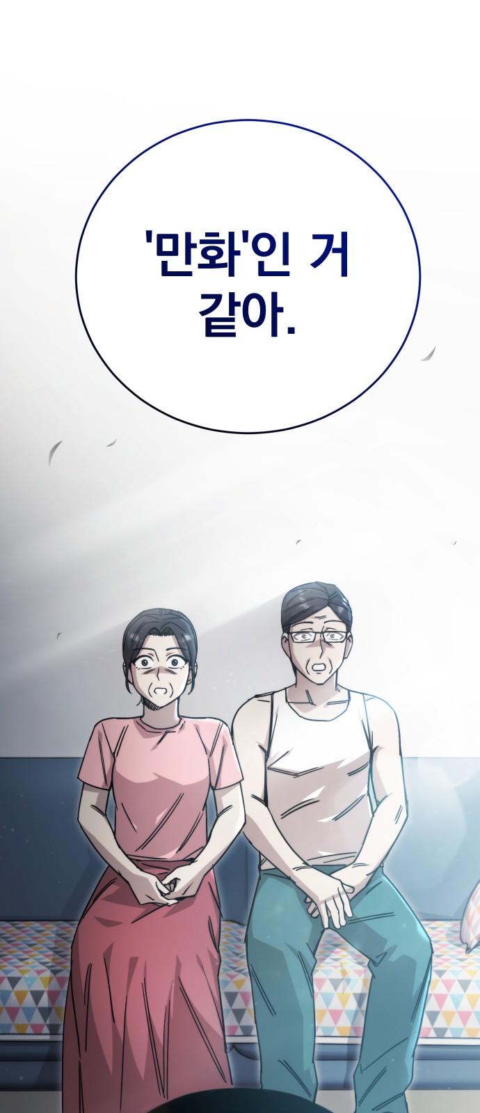 44 페이지
