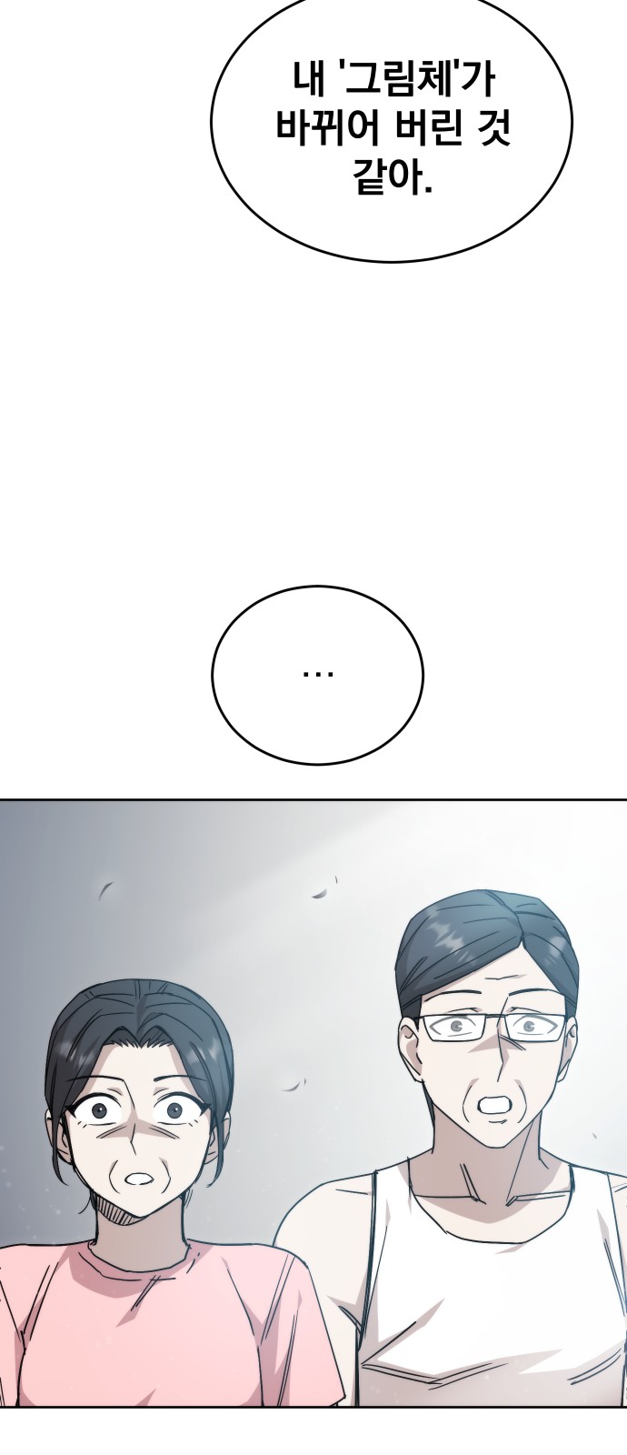 48 페이지