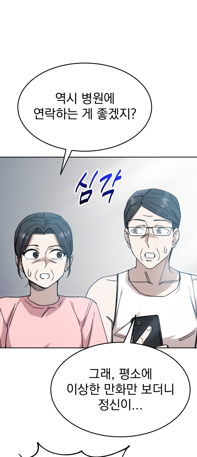 49 페이지