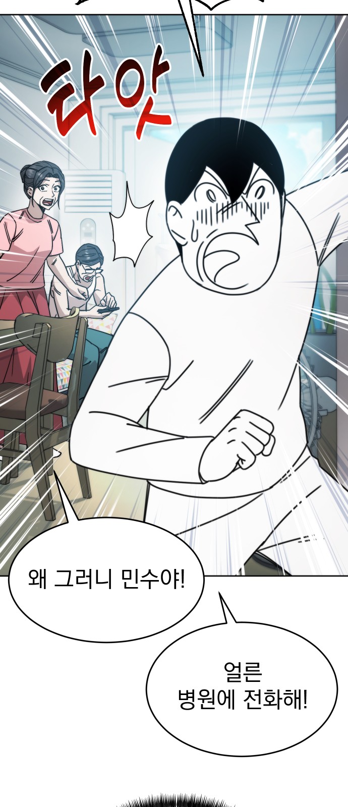 53 페이지