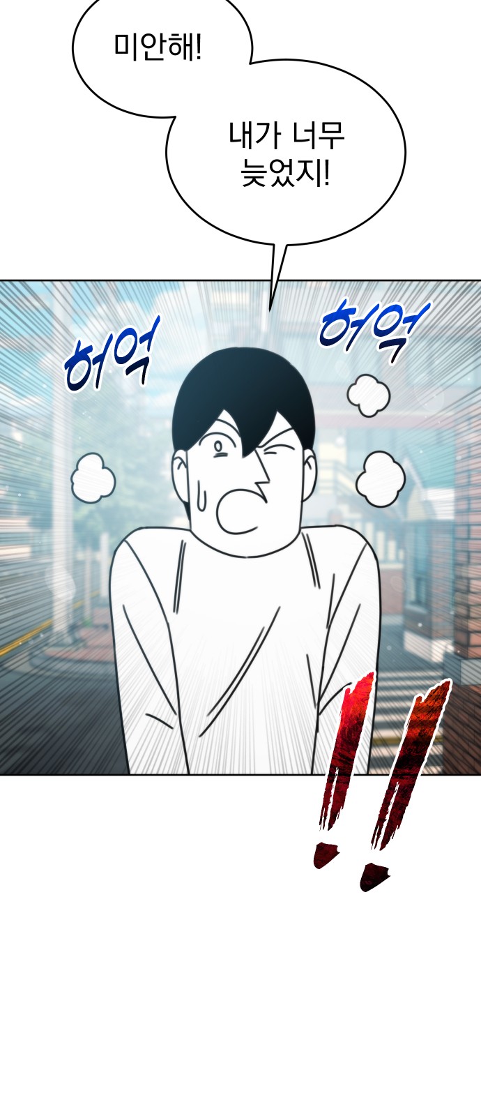 59 페이지