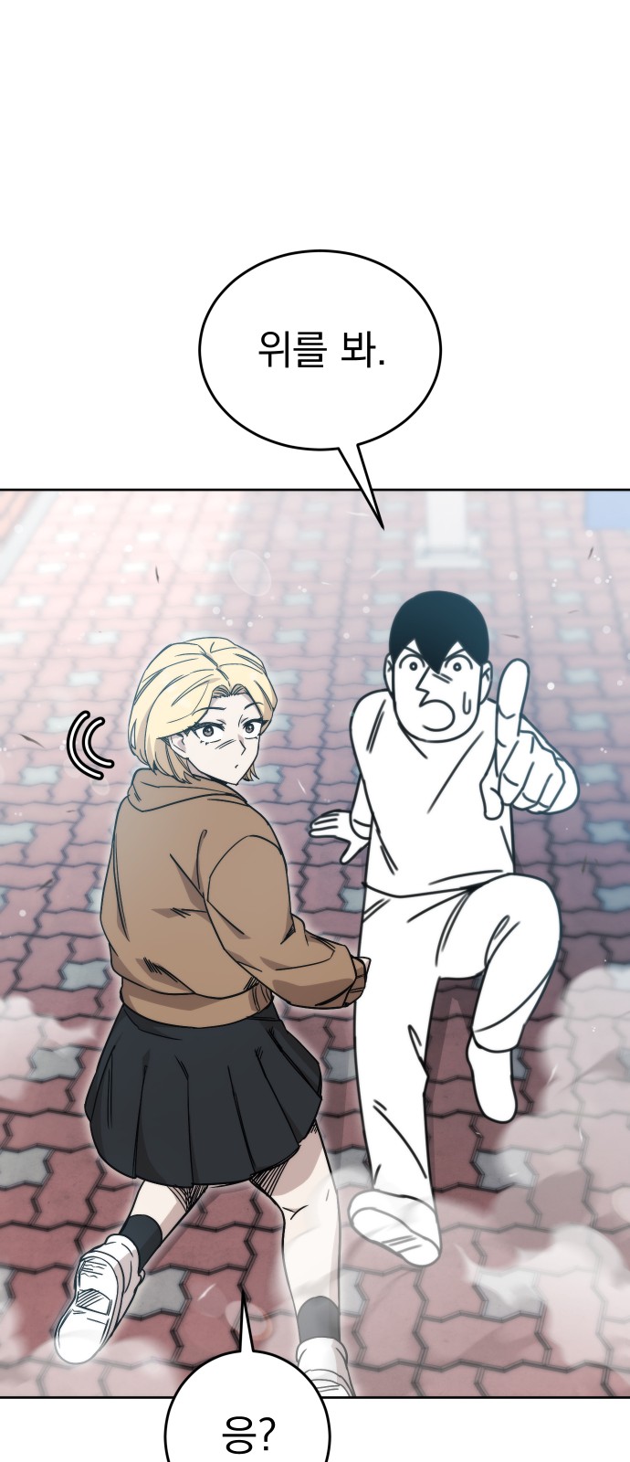 73 페이지