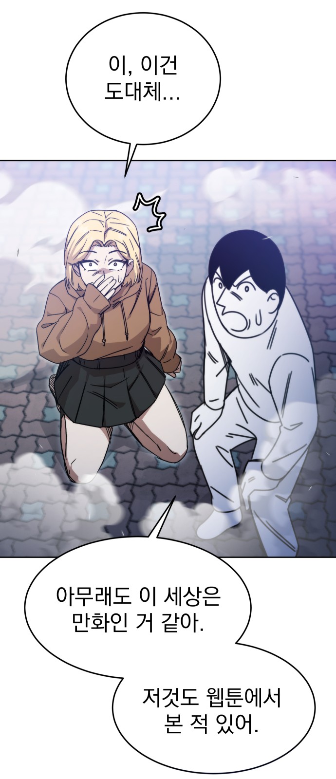 78 페이지