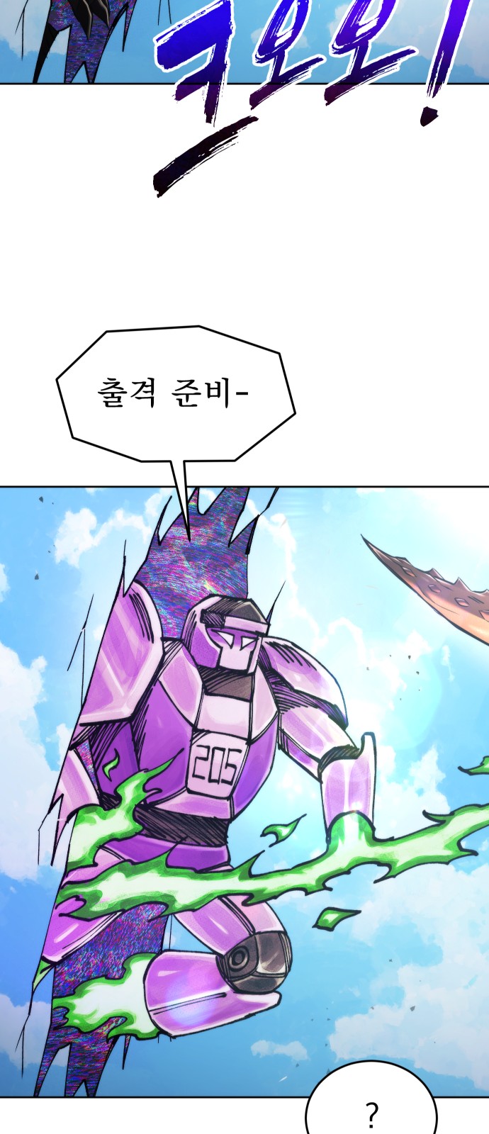80 페이지