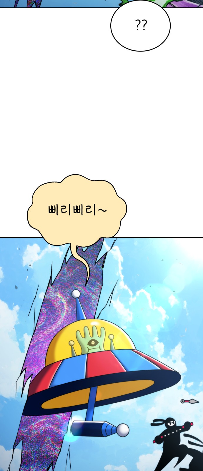 82 페이지