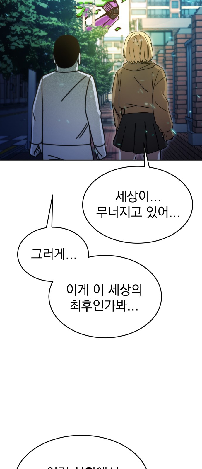 85 페이지
