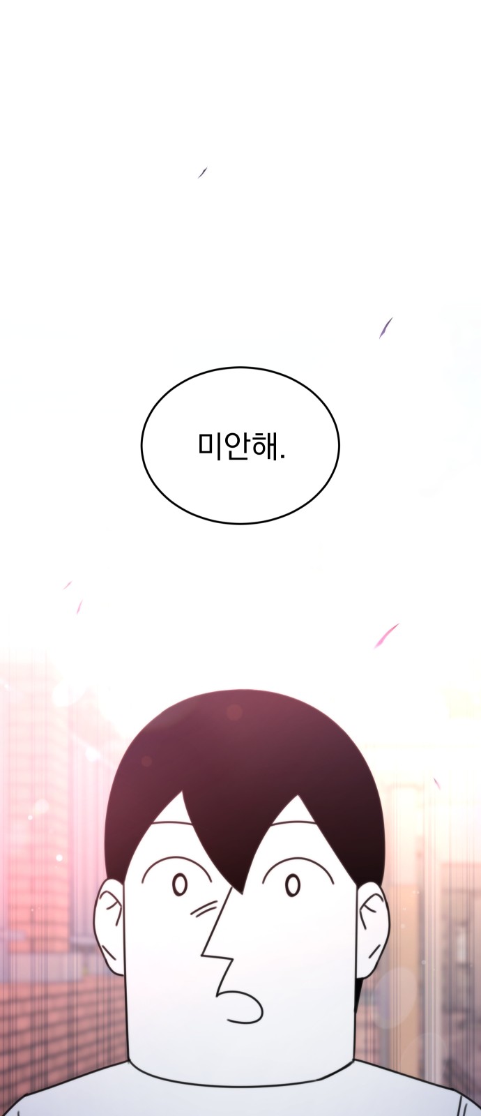 91 페이지