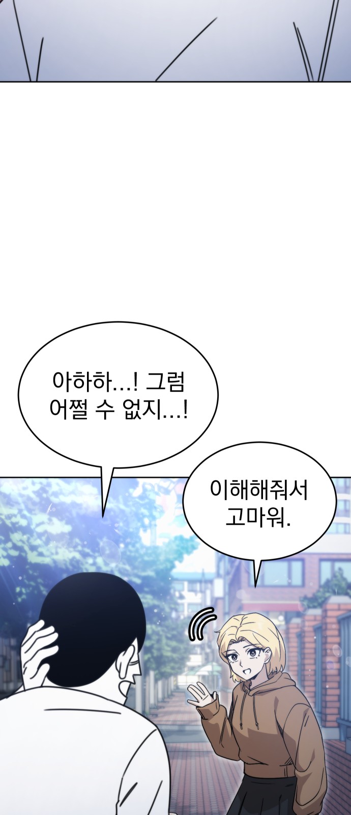 92 페이지