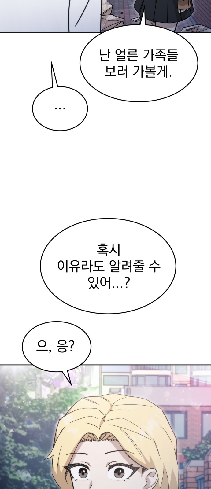 93 페이지