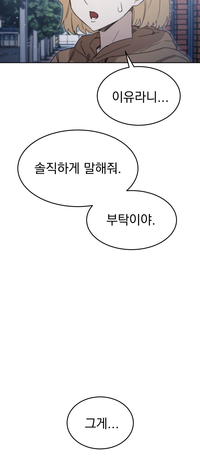 94 페이지