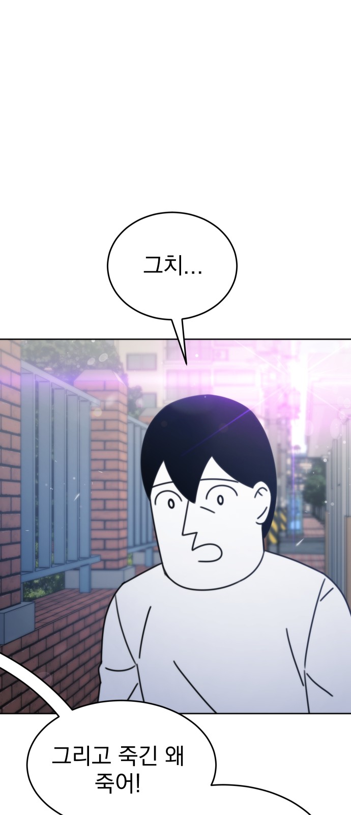 96 페이지
