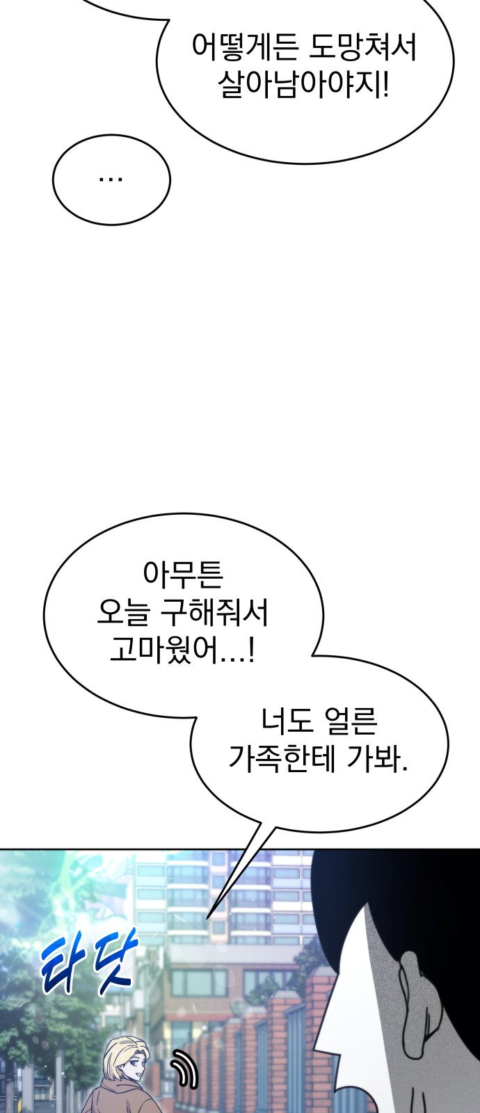97 페이지