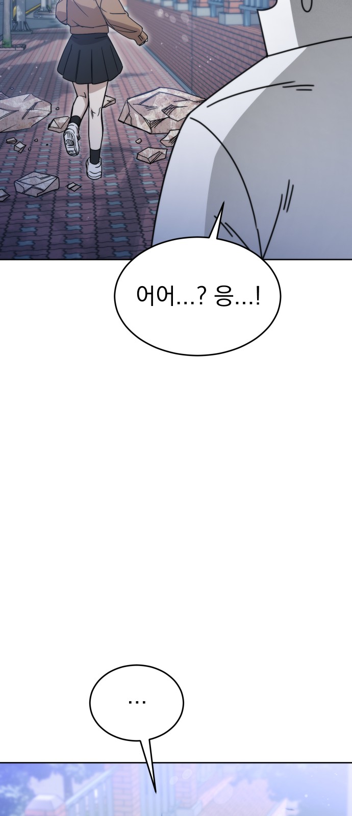 98 페이지