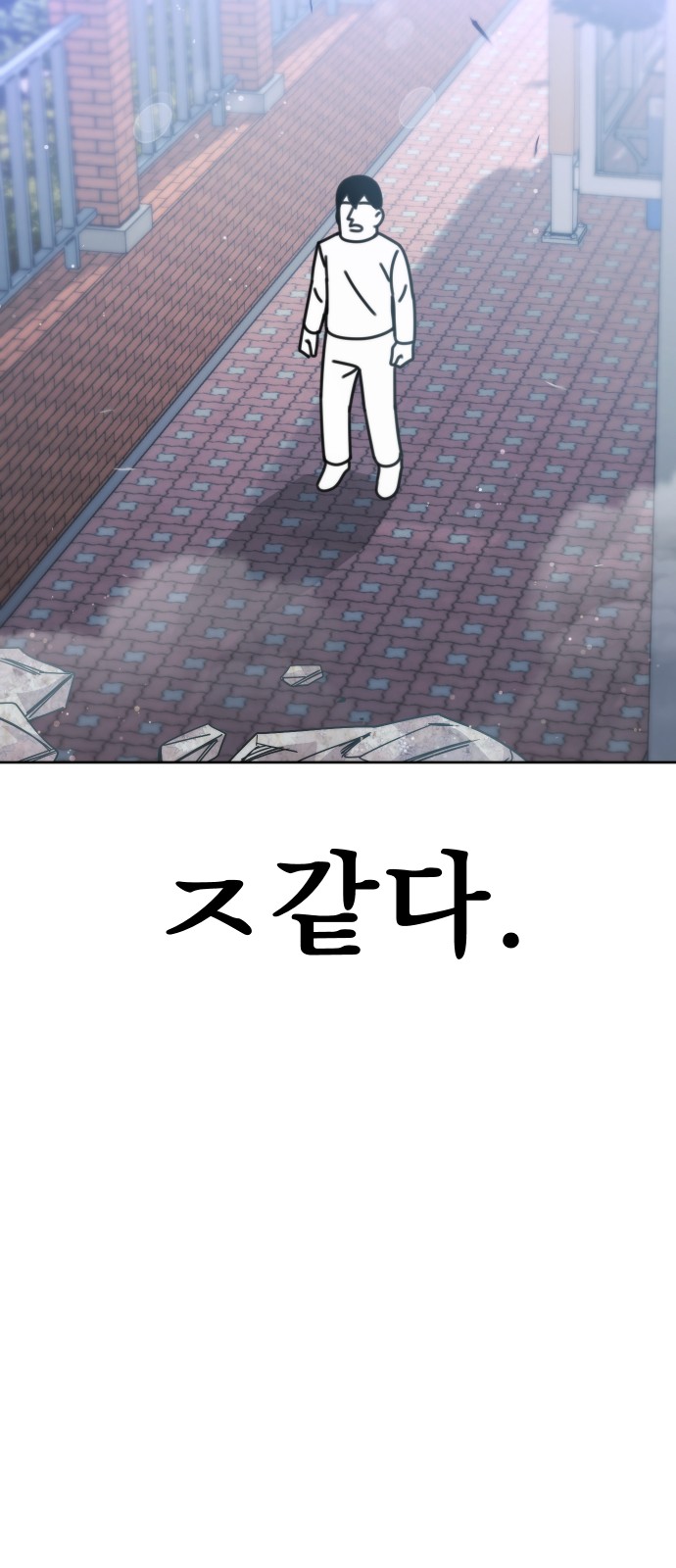 99 페이지