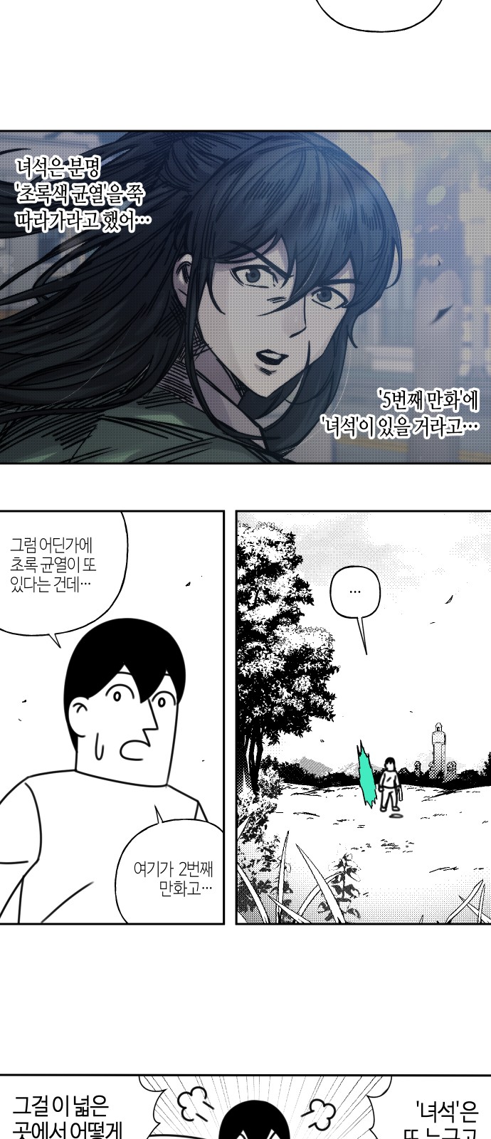 15 페이지