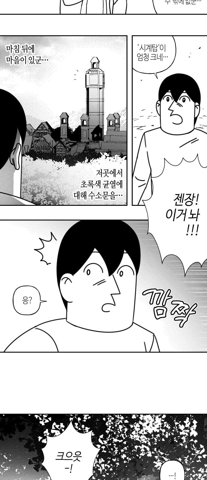 17 페이지