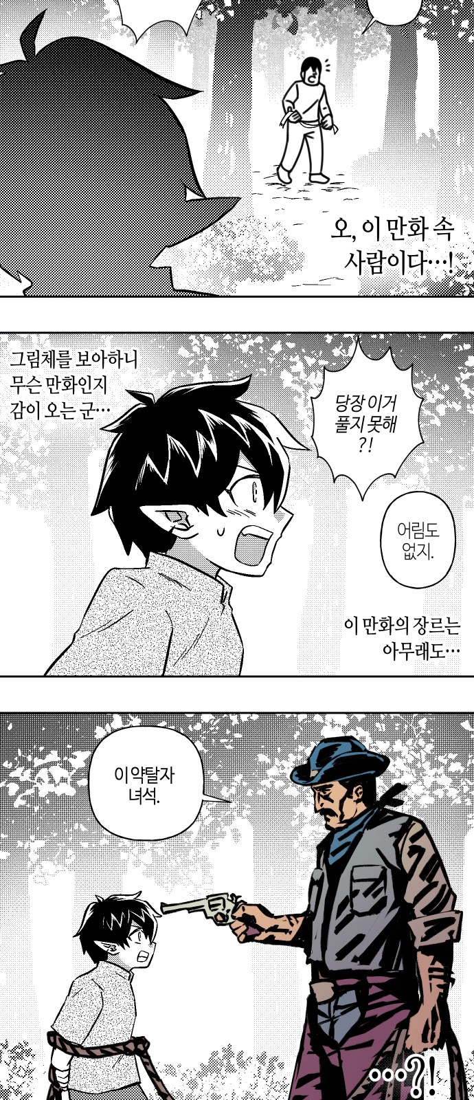 18 페이지