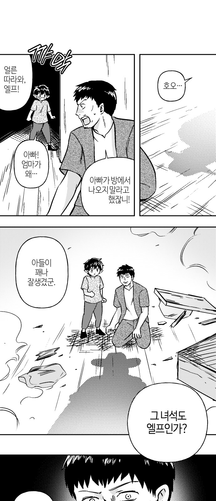 2 페이지