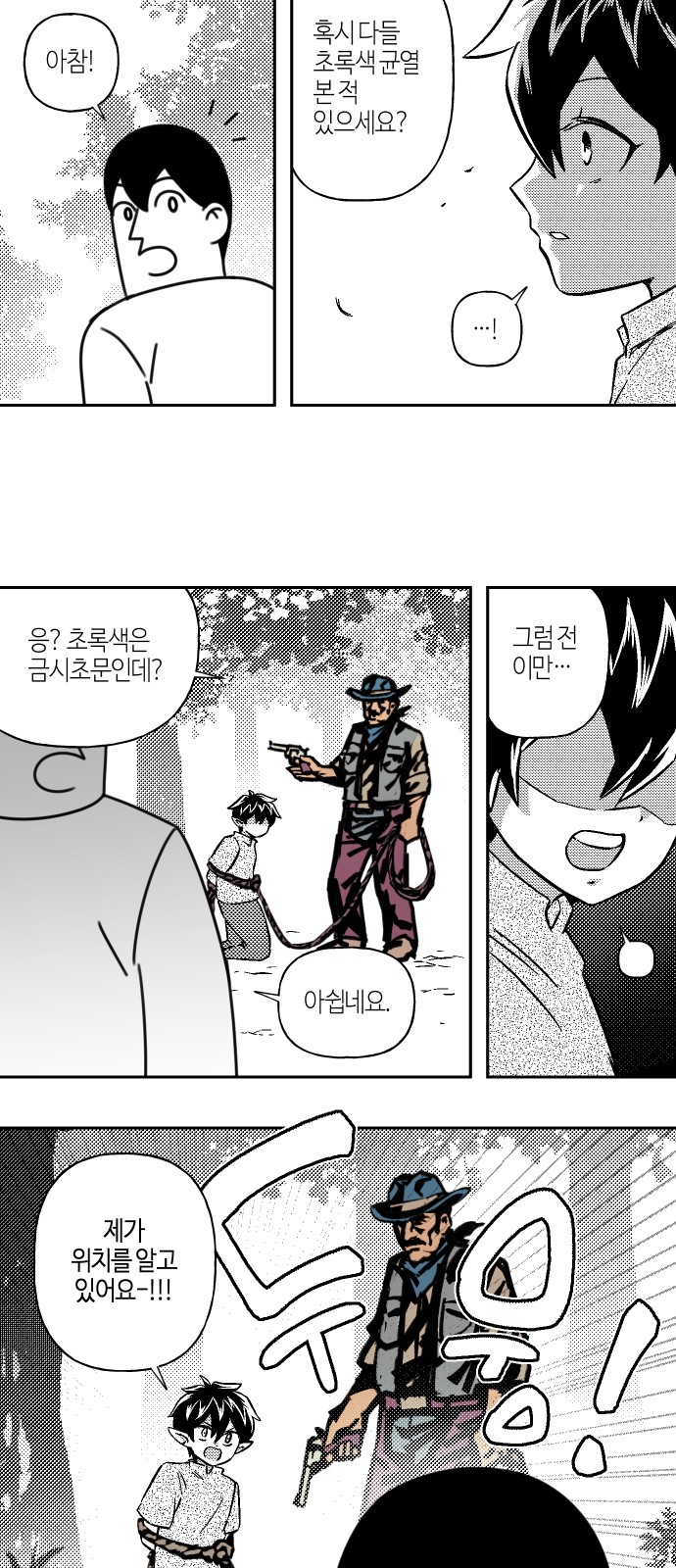 21 페이지