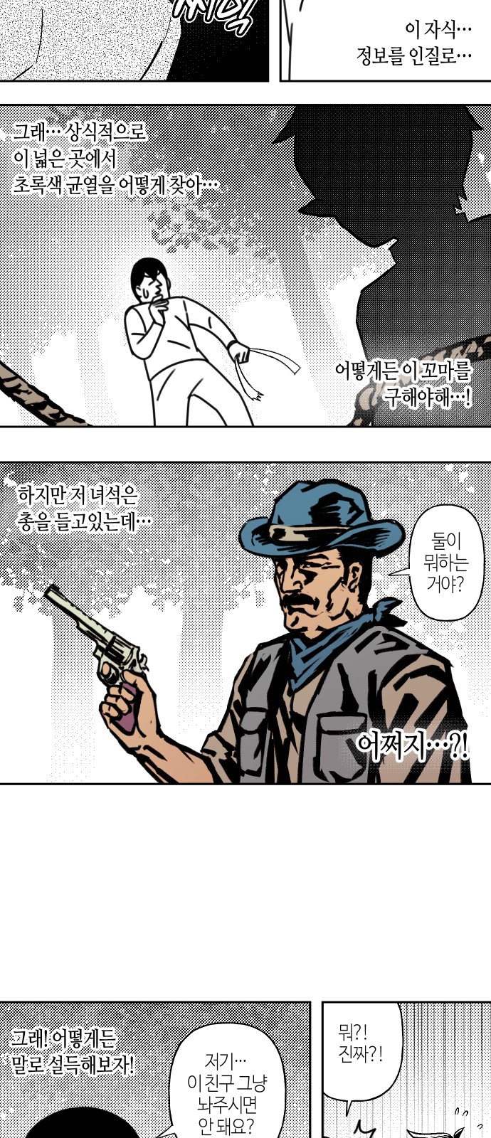 23 페이지