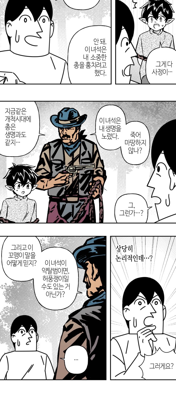 24 페이지