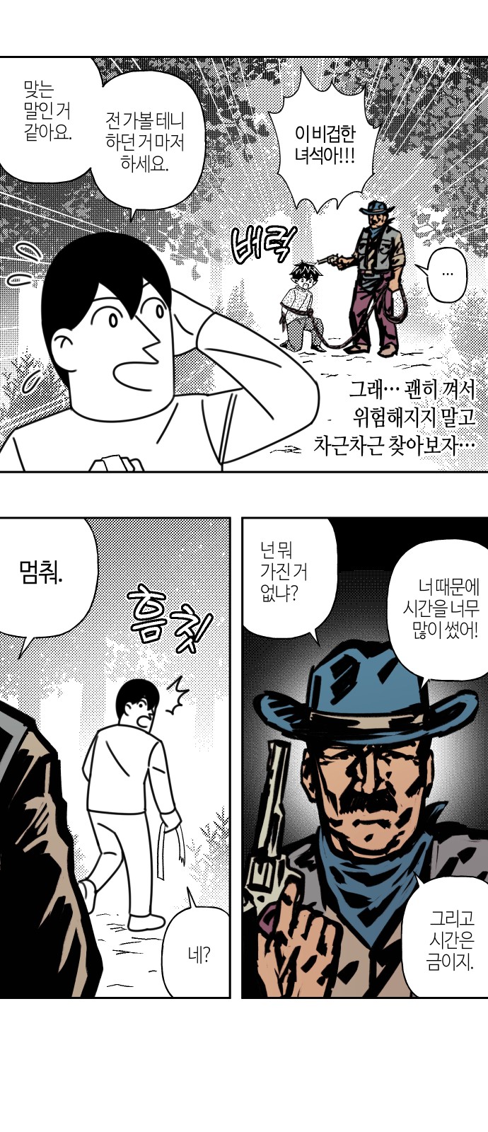 25 페이지