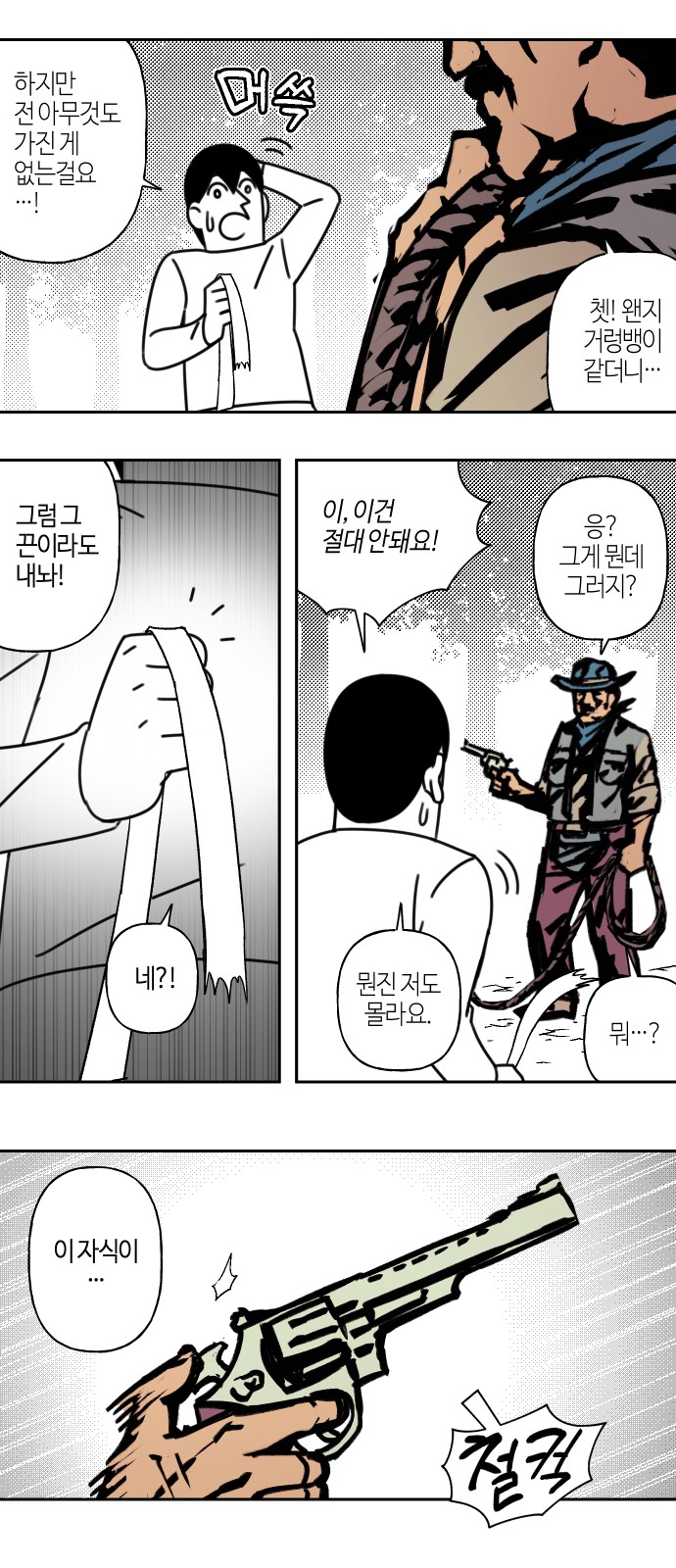 26 페이지