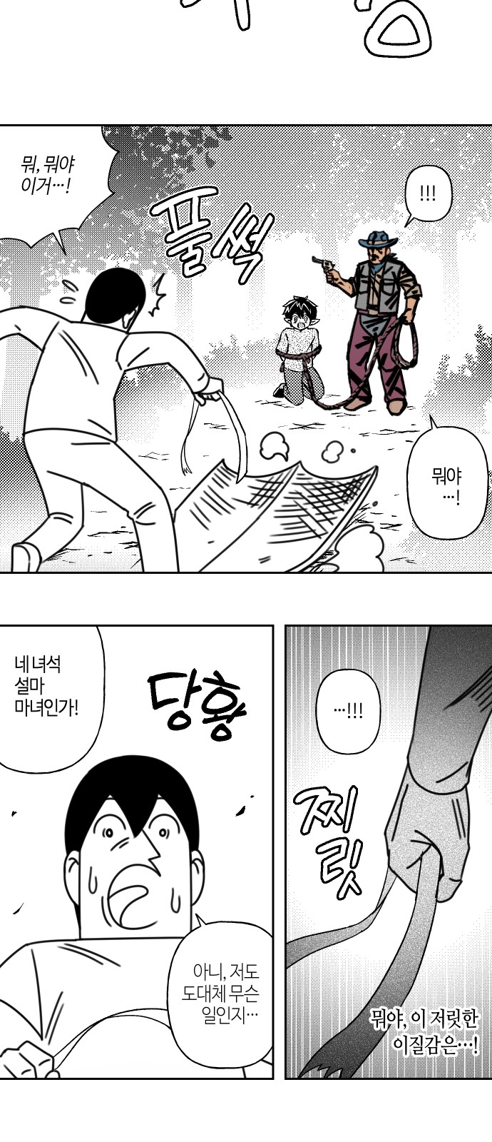 30 페이지