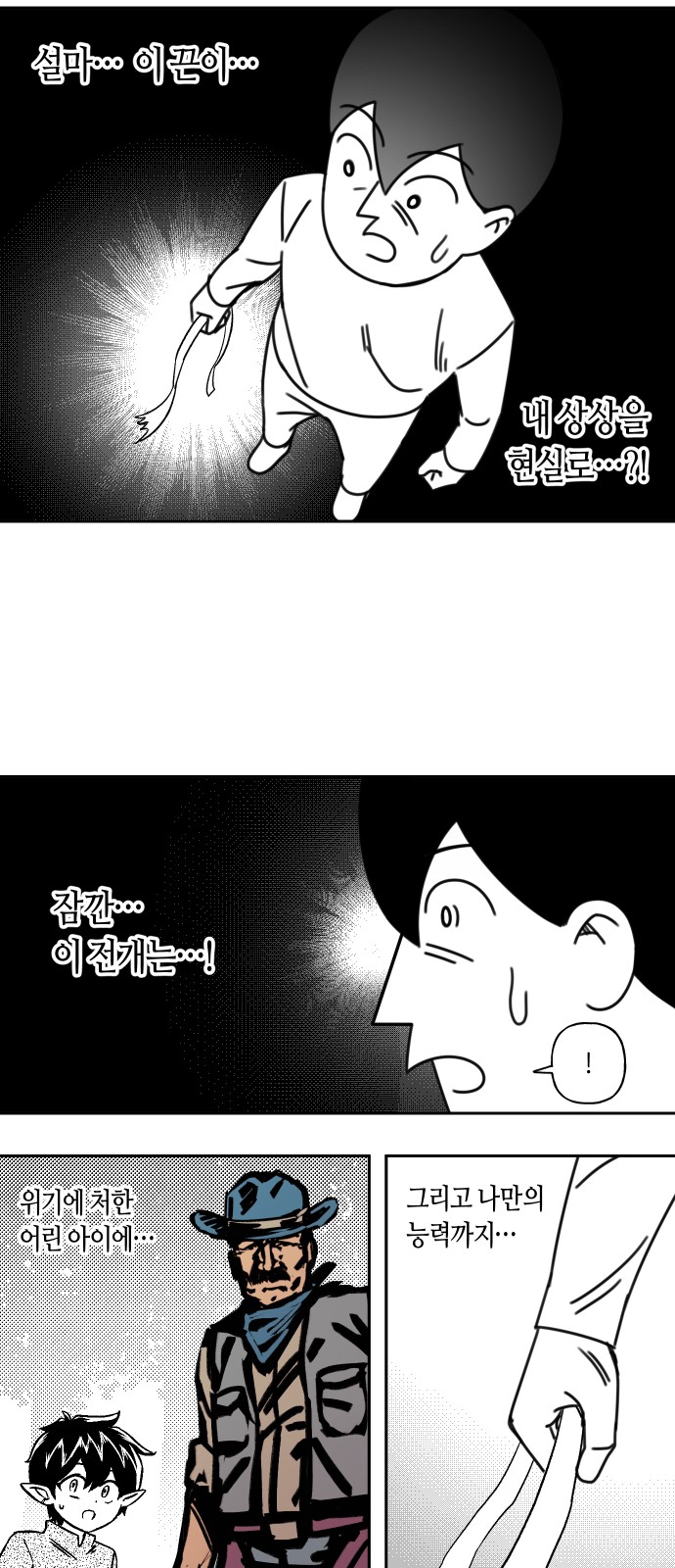 31 페이지