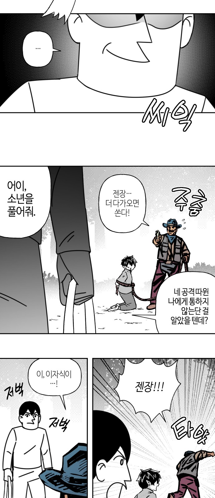 33 페이지