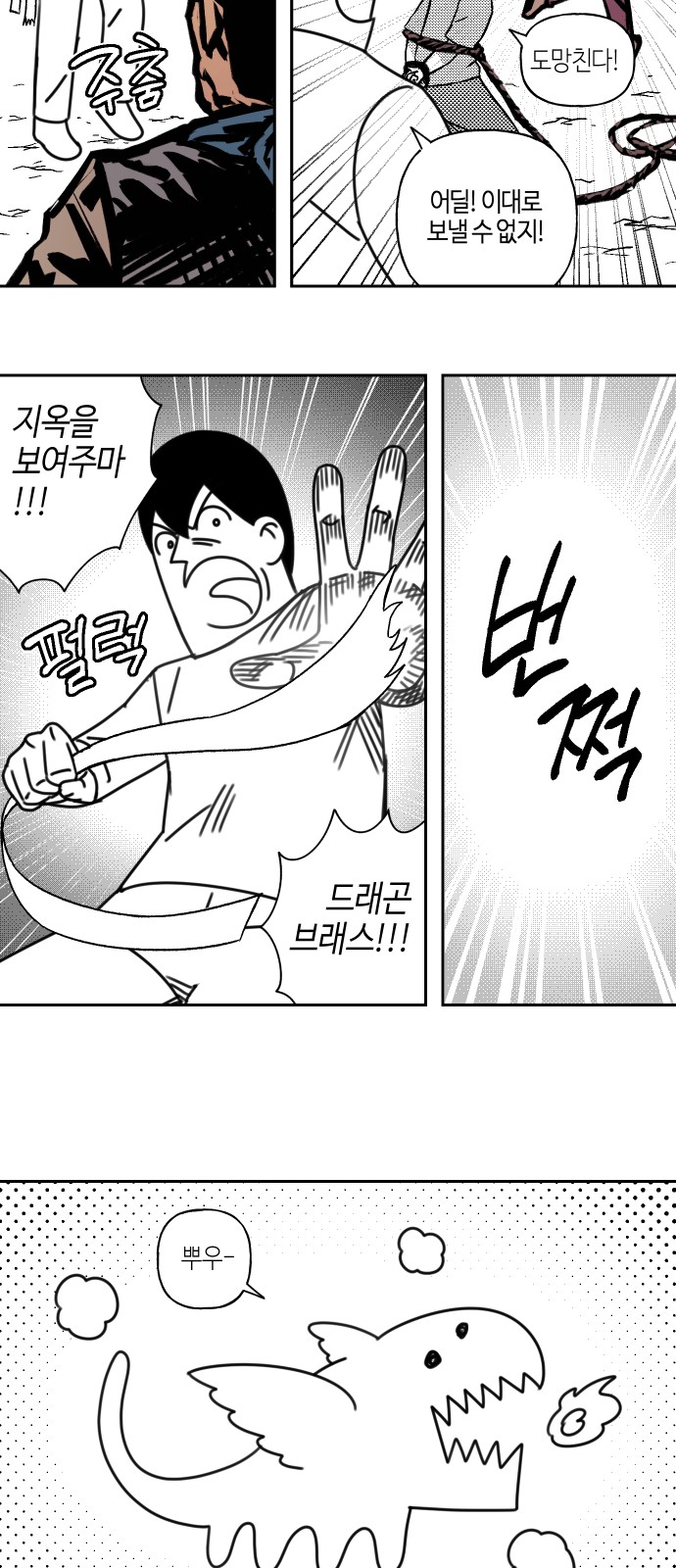 34 페이지
