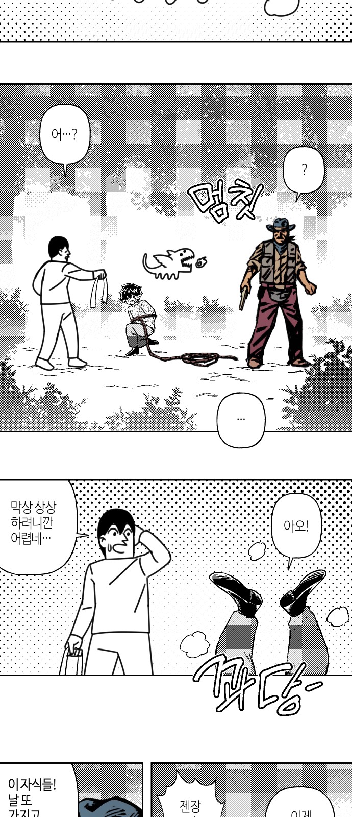 35 페이지