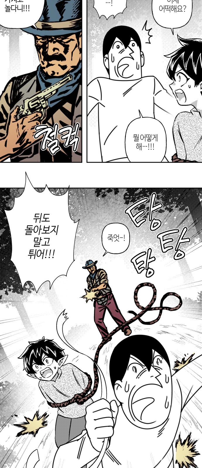 36 페이지