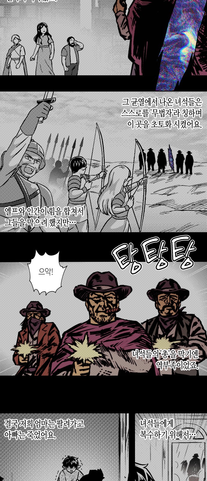 39 페이지