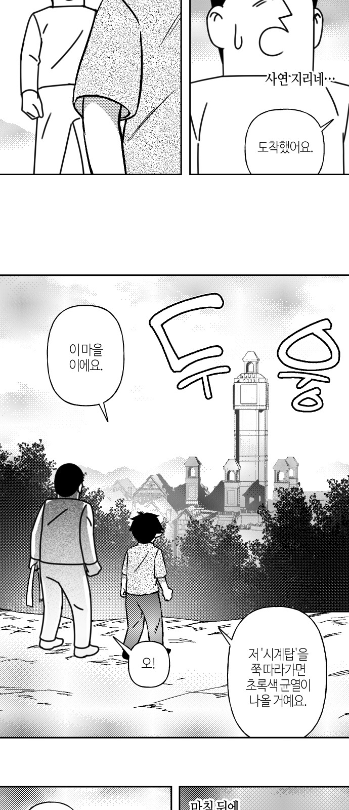 41 페이지