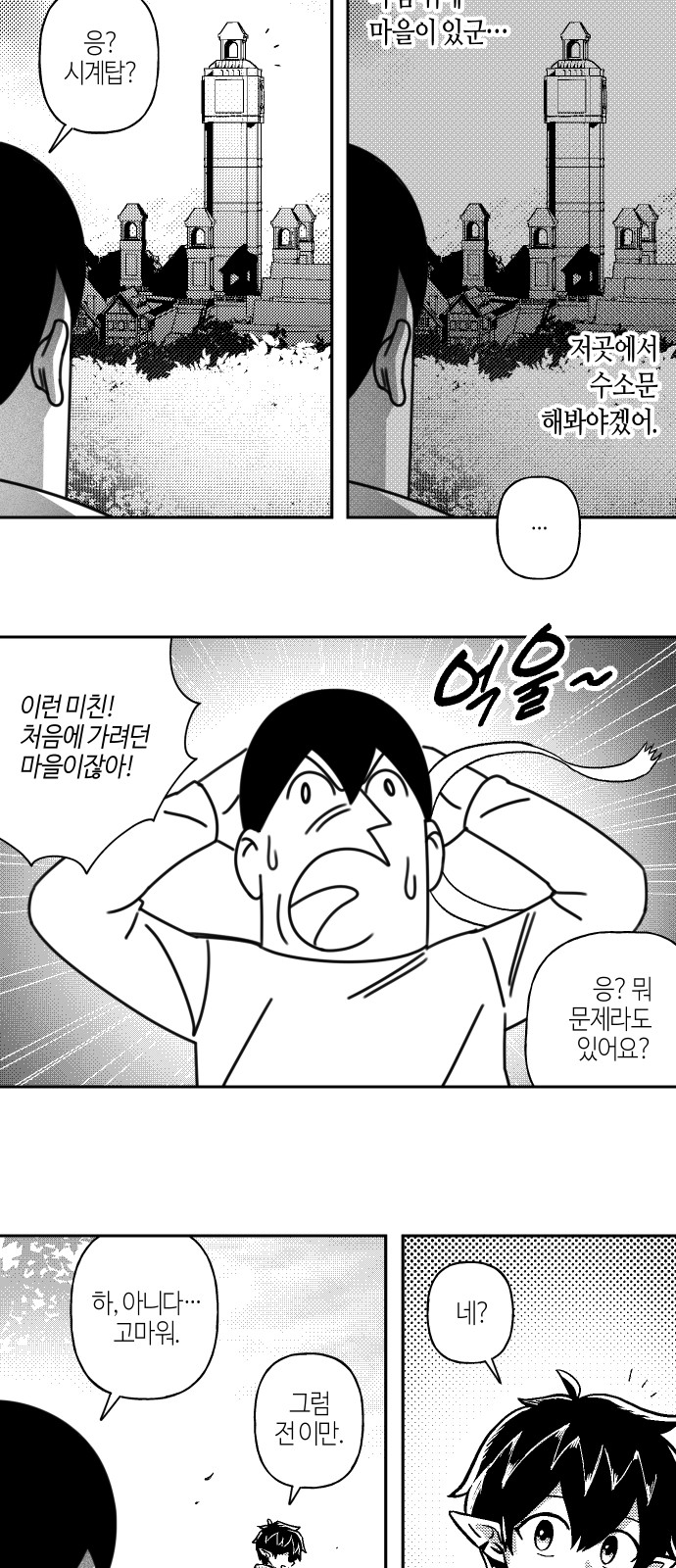 42 페이지