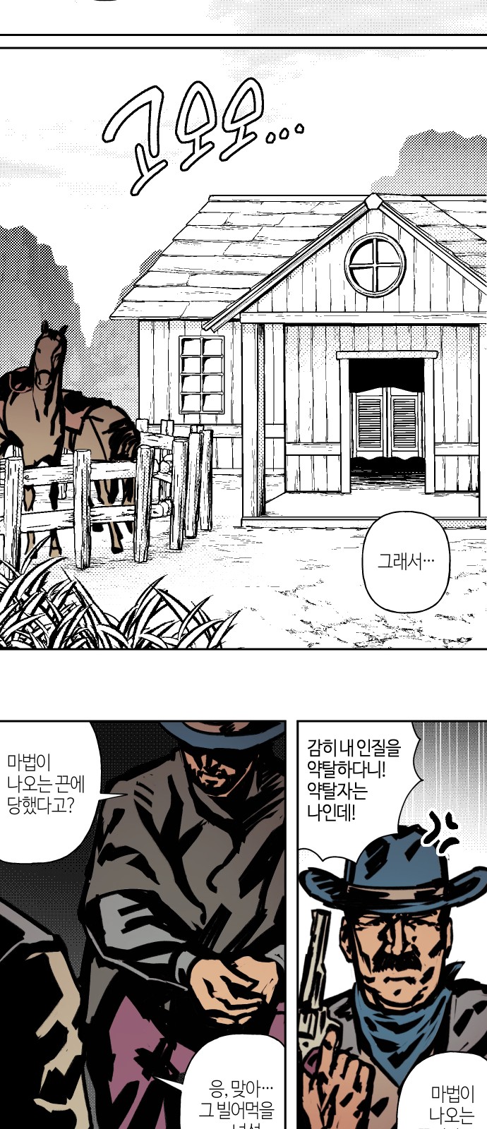 46 페이지