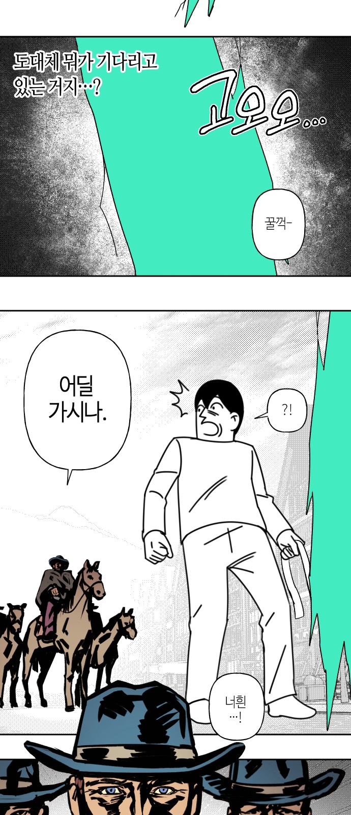 49 페이지