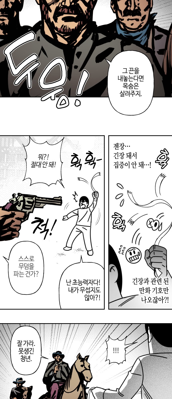 50 페이지