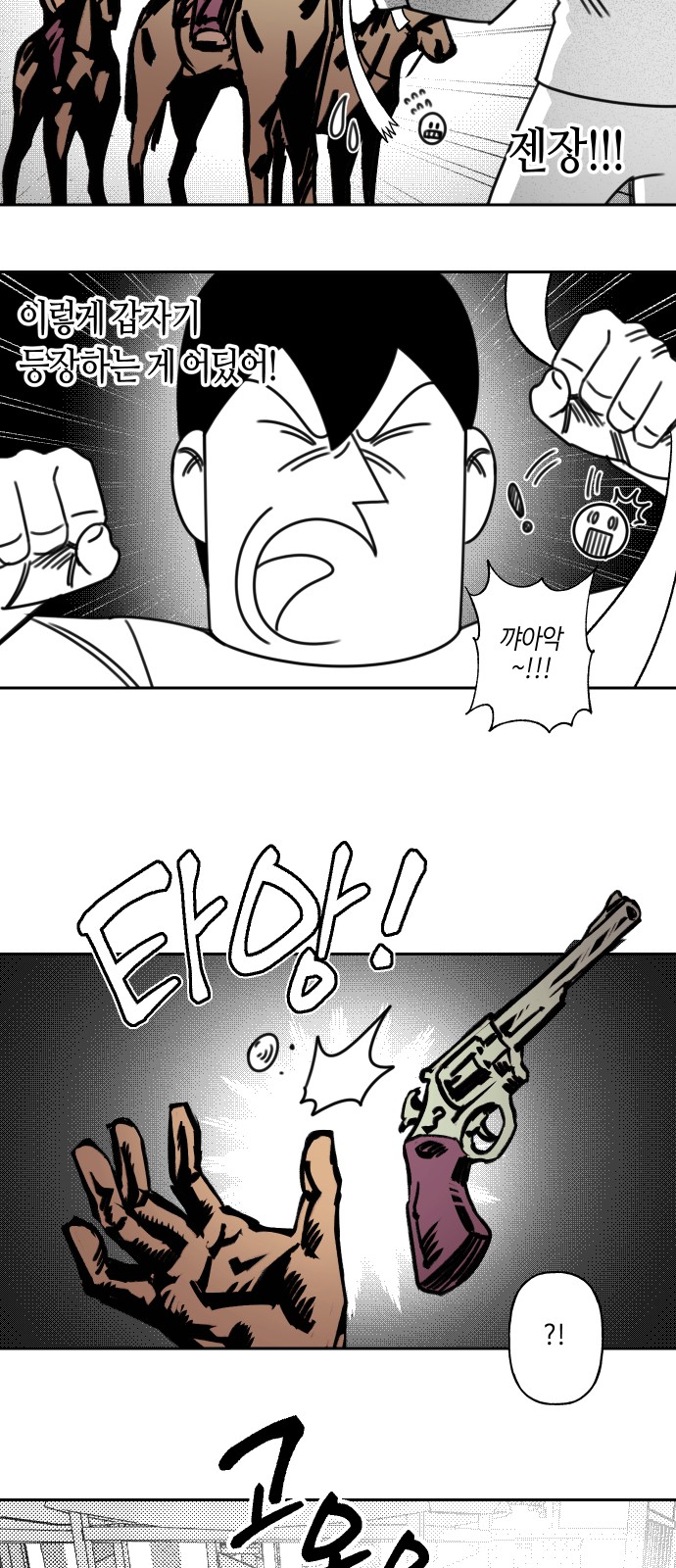 51 페이지