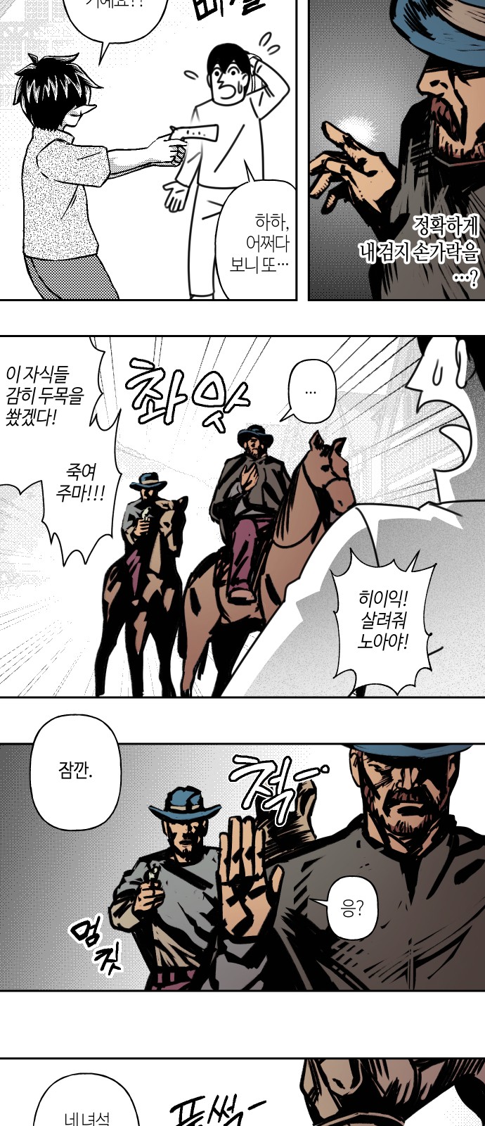 53 페이지