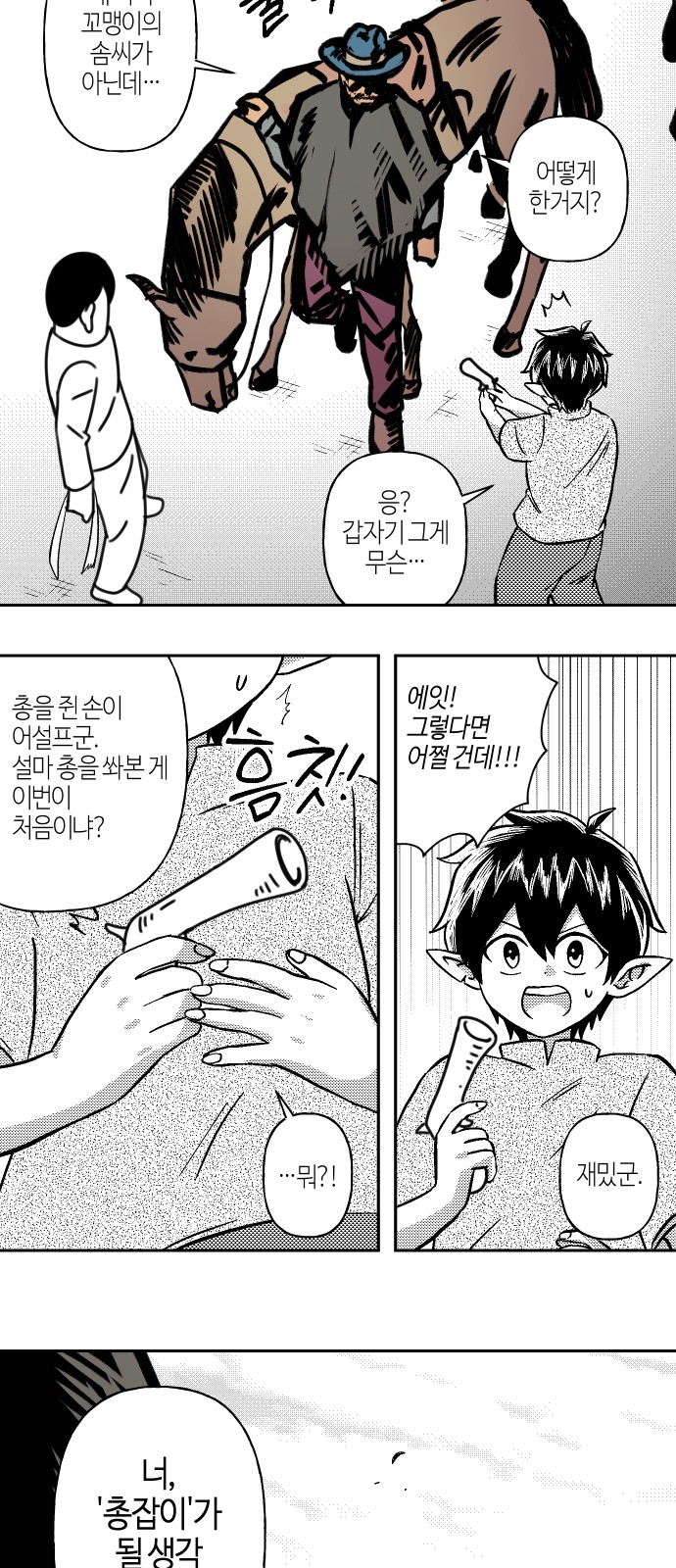 54 페이지