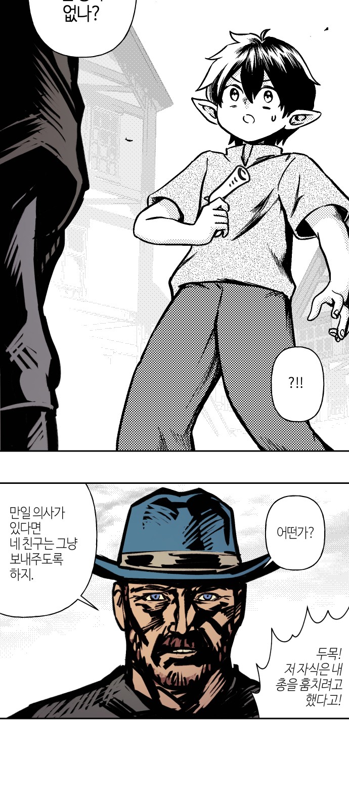 55 페이지