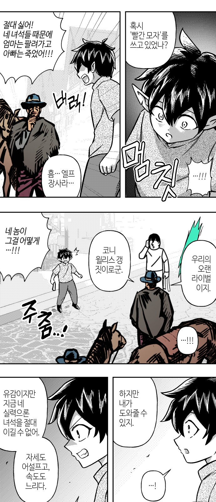 56 페이지