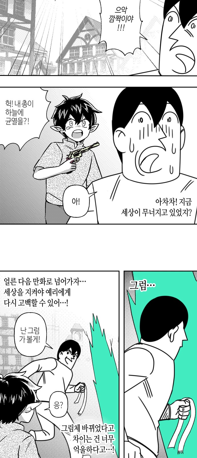 60 페이지