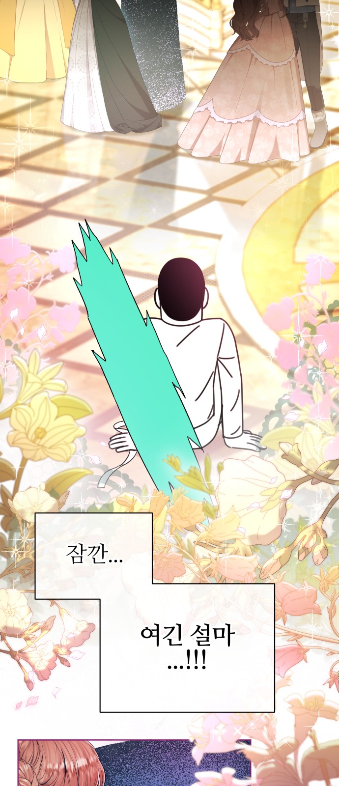 66 페이지